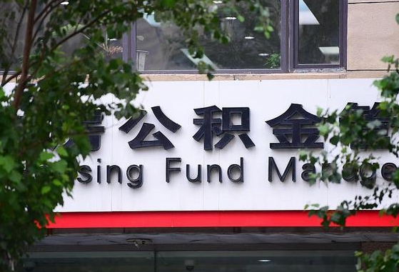 新乡离职公积金封存了怎么取出来（离职公积金账户封存怎样取出来）